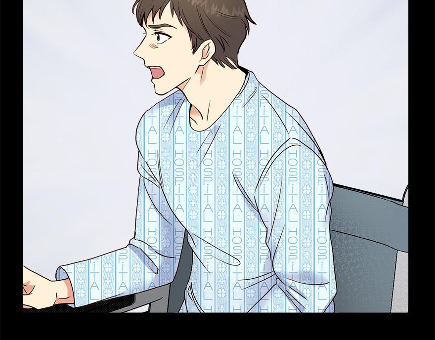 《冒牌占卜师的恋爱难题》第38话“你觉得吕宸怎么样？” 第18页