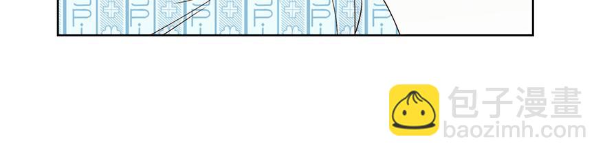 《冒牌占卜师的恋爱难题》第38话“你觉得吕宸怎么样？” 第42页