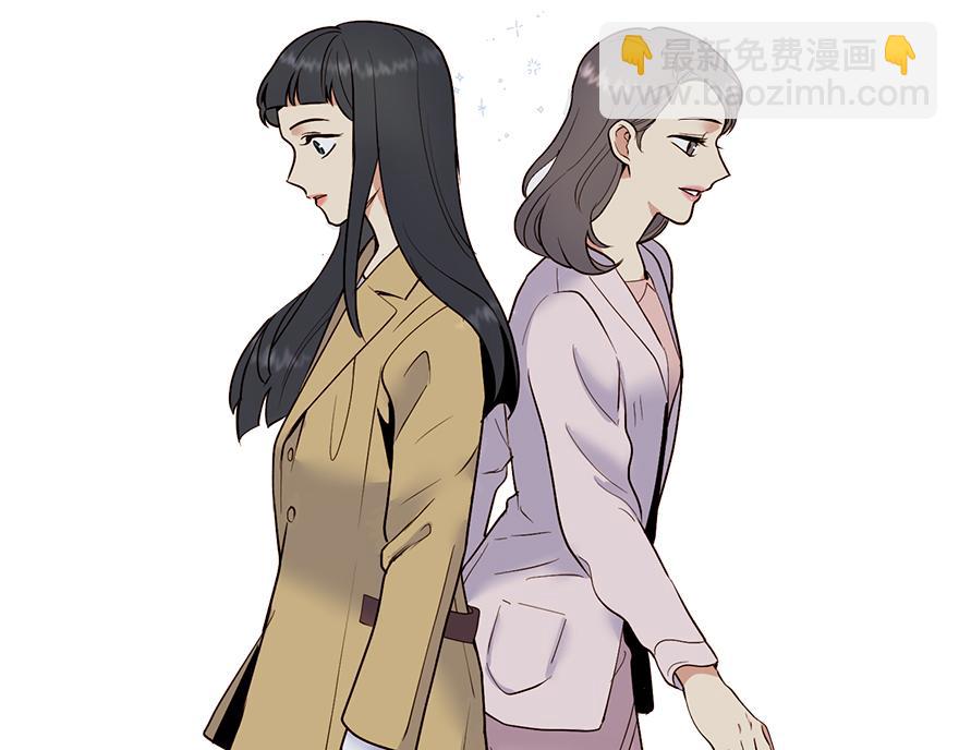 《冒牌占卜师的恋爱难题》第36话 婶婶的来意 第11页
