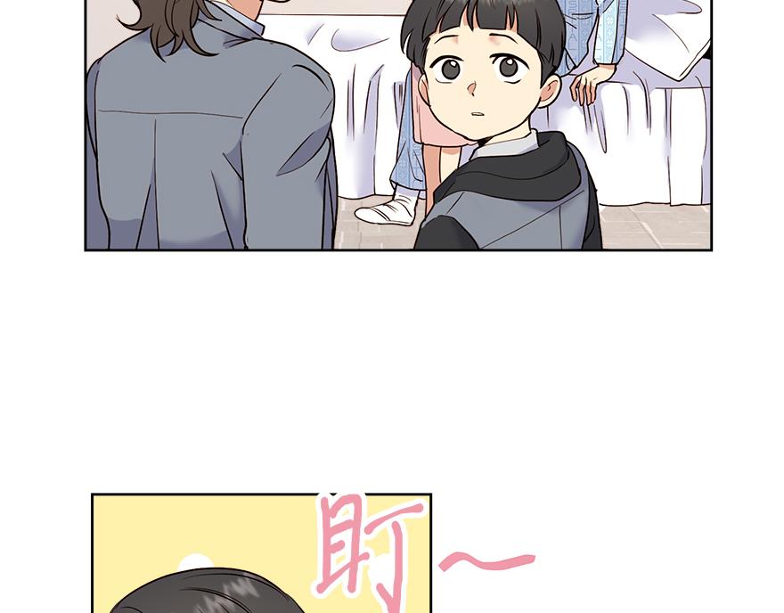 《冒牌占卜师的恋爱难题》第36话 婶婶的来意 第15页
