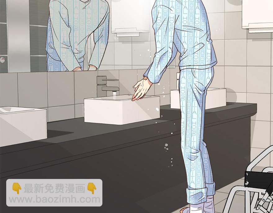 《冒牌占卜师的恋爱难题》第36话 婶婶的来意 第27页