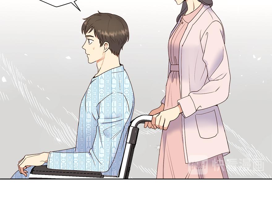 《冒牌占卜师的恋爱难题》第36话 婶婶的来意 第37页