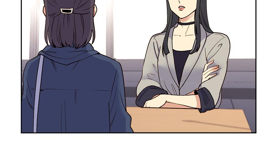 《冒牌占卜师的恋爱难题》第37话 文乔英的怀疑 第14页