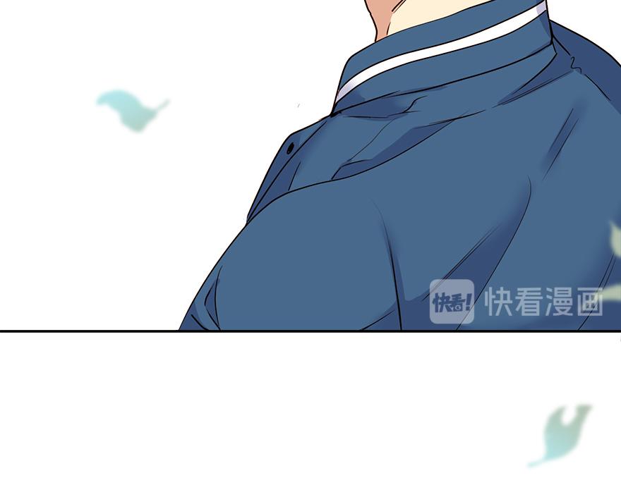 《冒牌占卜师的恋爱难题》第35话 爷爷的秘密？ 第33页
