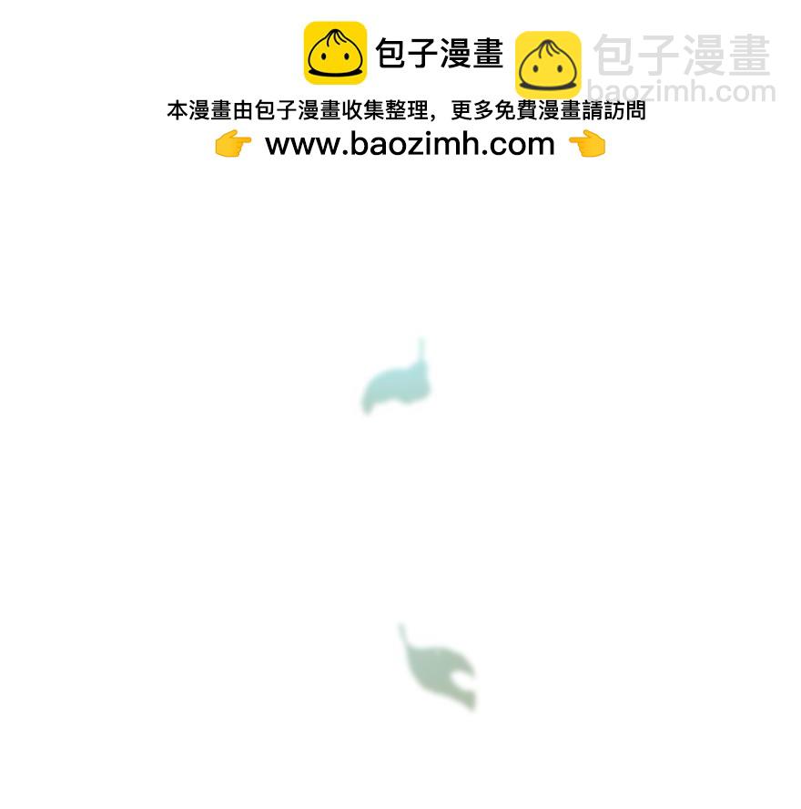 《冒牌占卜师的恋爱难题》第35话 爷爷的秘密？ 第34页