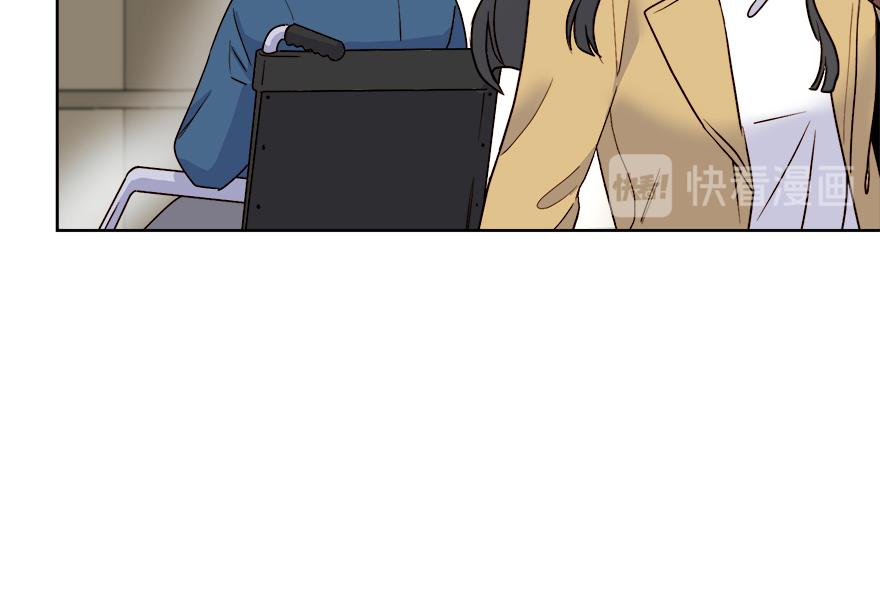《冒牌占卜师的恋爱难题》第35话 爷爷的秘密？ 第49页