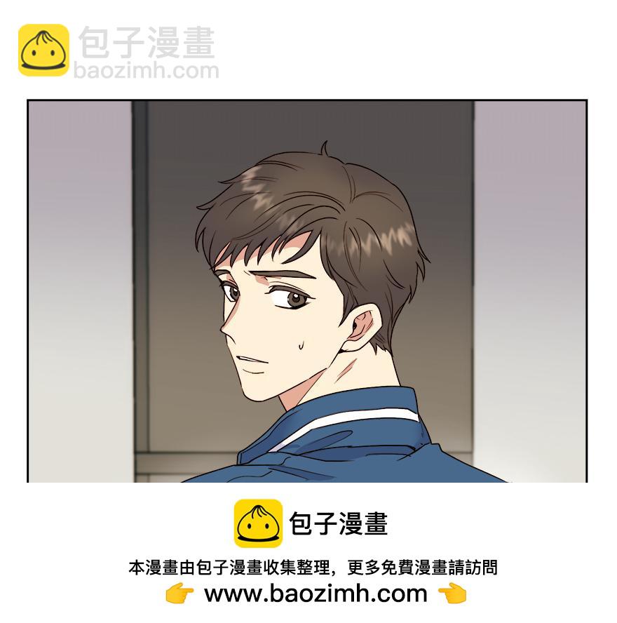 《冒牌占卜师的恋爱难题》第35话 爷爷的秘密？ 第50页