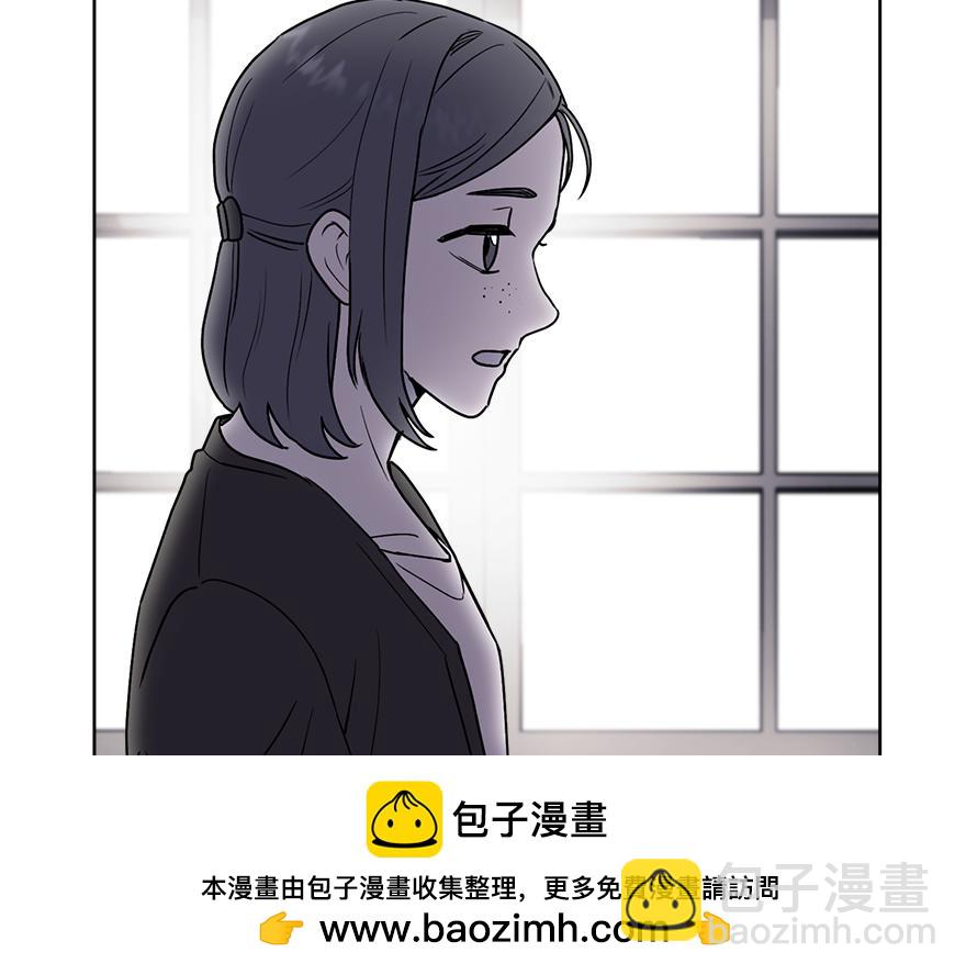 《冒牌占卜师的恋爱难题》第37话 文乔英的怀疑 第50页