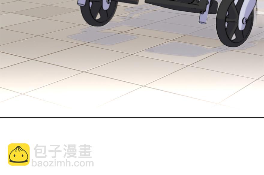 《冒牌占卜师的恋爱难题》第35话 爷爷的秘密？ 第4页