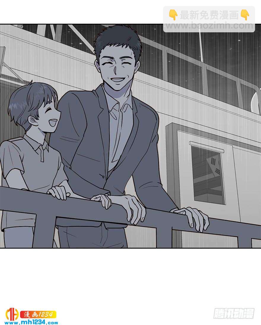 《冒牌占卜师的恋爱难题》39 约会 第31页