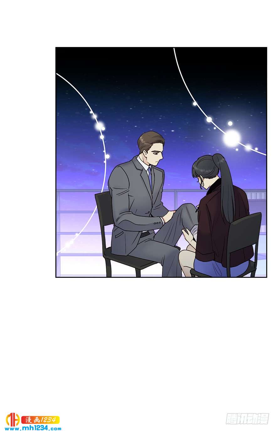 《冒牌占卜师的恋爱难题》39 约会 第49页