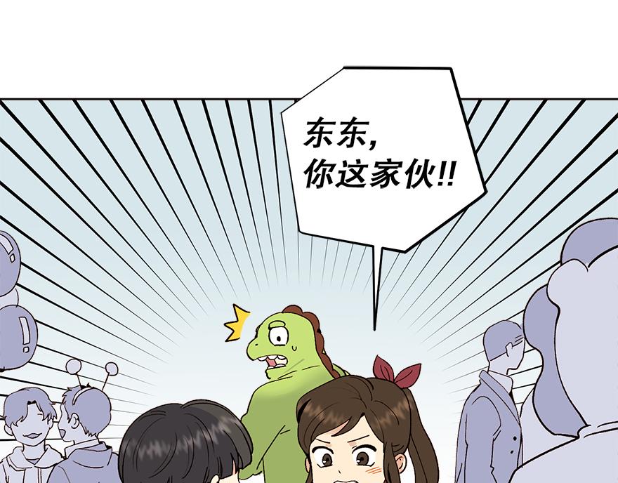 《冒牌占卜师的恋爱难题》第43话 开运的代价 第37页