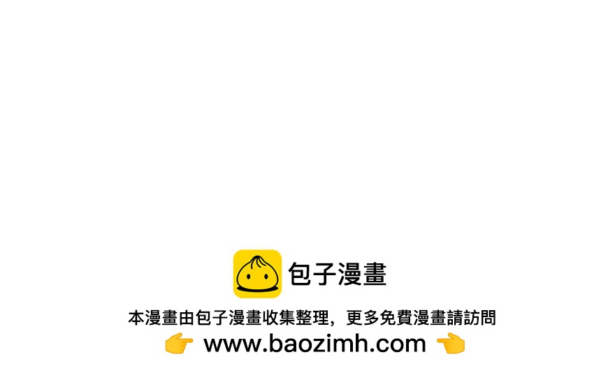 《冒牌占卜师的恋爱难题》第43话 开运的代价 第50页