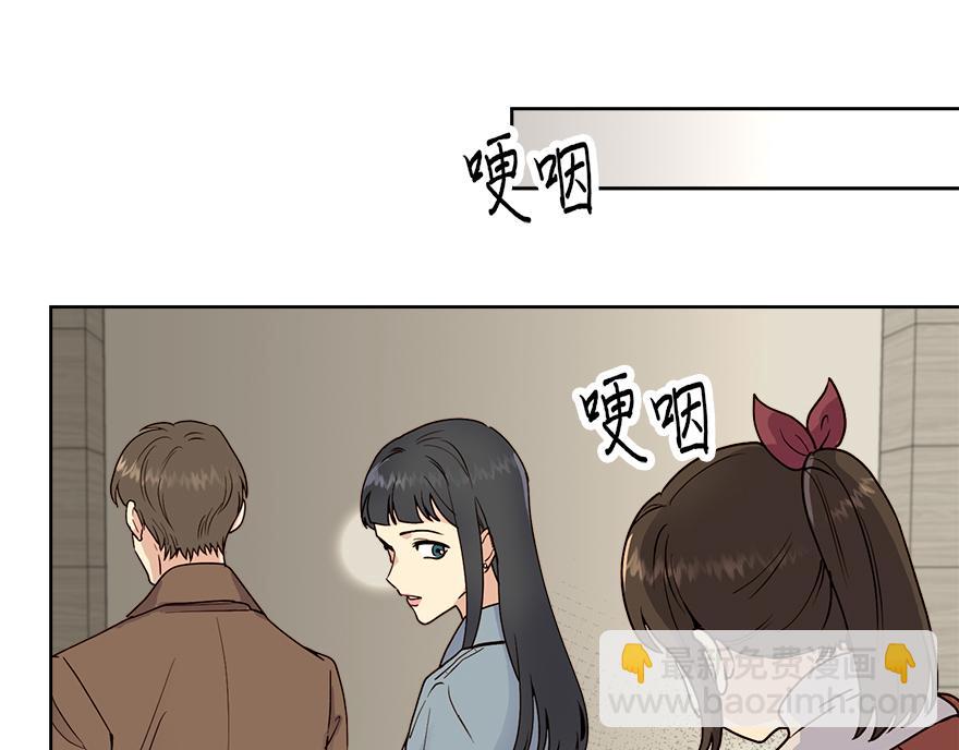 《冒牌占卜师的恋爱难题》第44话 言沐涵，收手吧 第14页