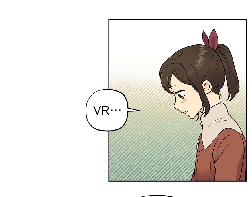 《冒牌占卜师的恋爱难题》第44话 言沐涵，收手吧 第24页