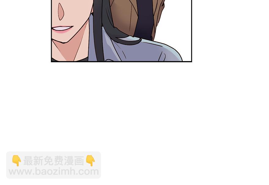 《冒牌占卜师的恋爱难题》第44话 言沐涵，收手吧 第38页