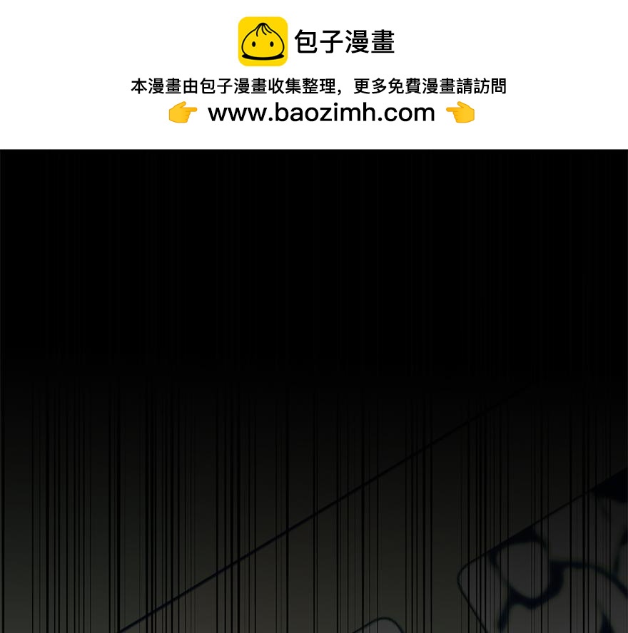 《冒牌占卜师的恋爱难题》第44话 言沐涵，收手吧 第41页