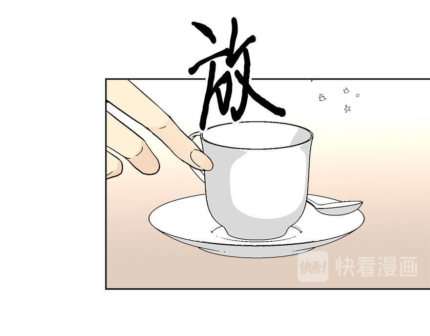 《冒牌占卜师的恋爱难题》第42话 想为他做些什么 第25页