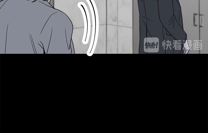 《冒牌占卜师的恋爱难题》第42话 想为他做些什么 第38页