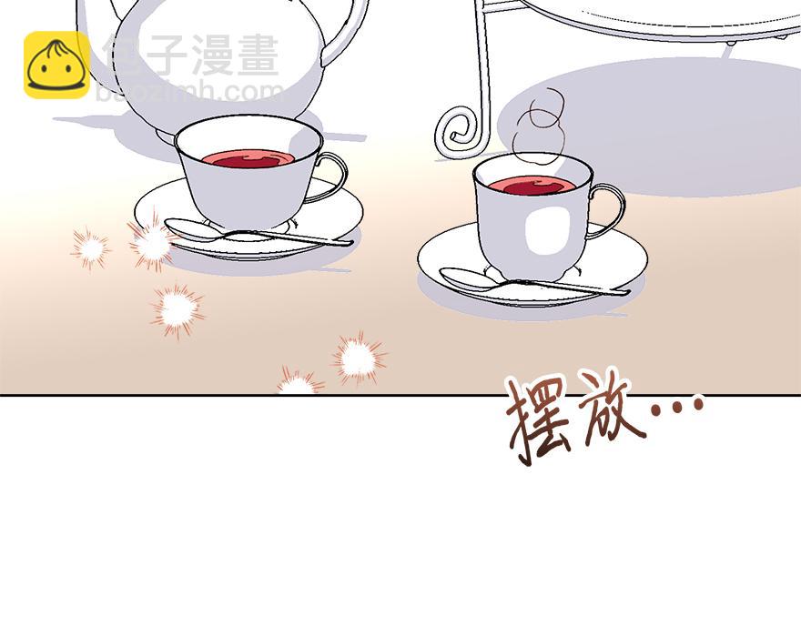 《冒牌占卜师的恋爱难题》第42话 想为他做些什么 第5页