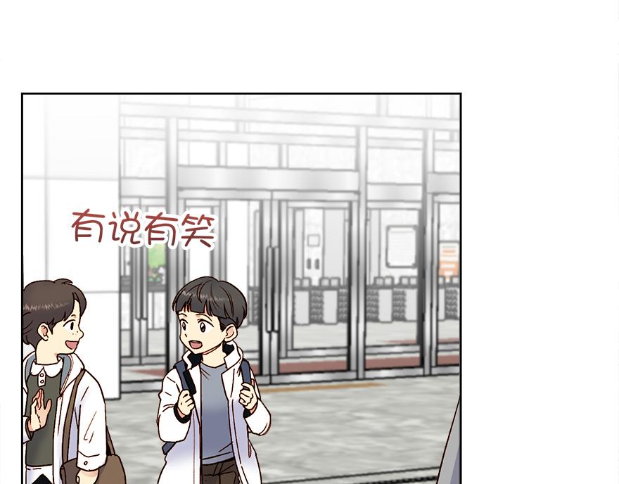 《冒牌占卜师的恋爱难题》第41话 喜欢哥哥！ 第49页