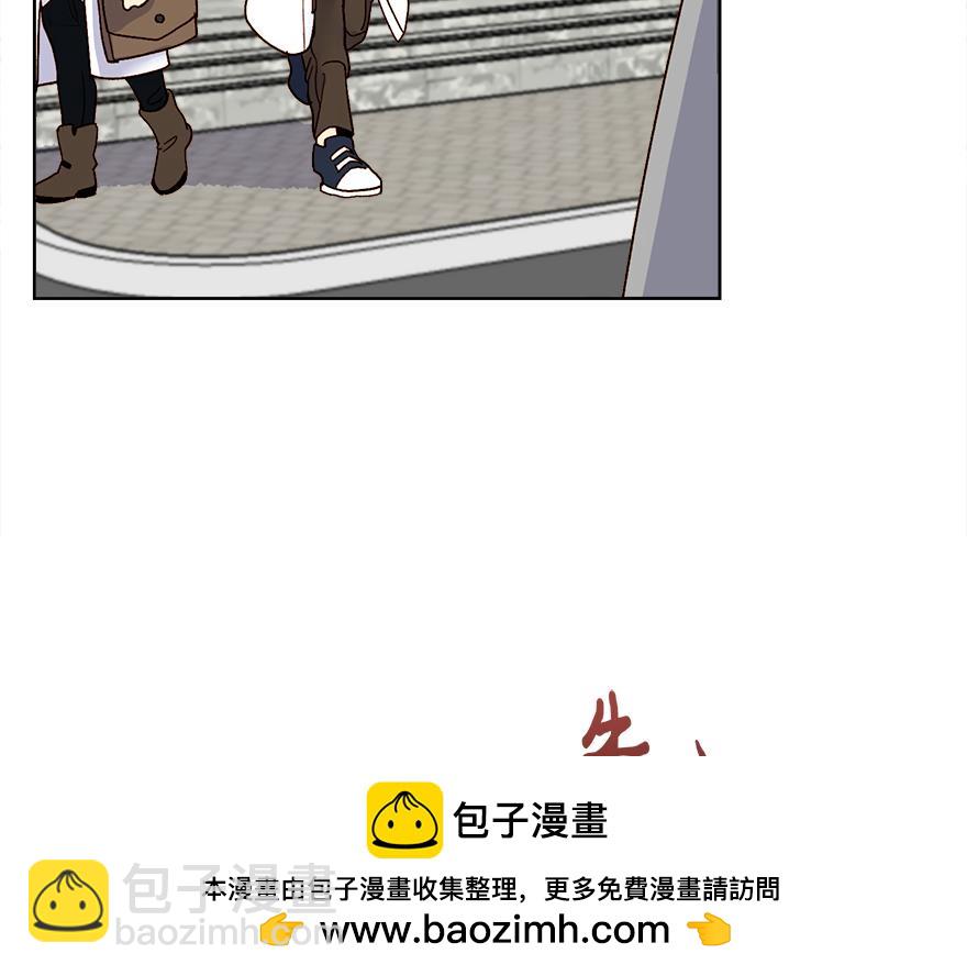 《冒牌占卜师的恋爱难题》第41话 喜欢哥哥！ 第50页