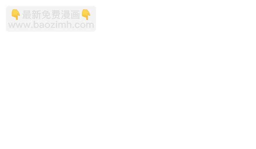 《冒牌占卜师的恋爱难题》第40话 心动 第32页