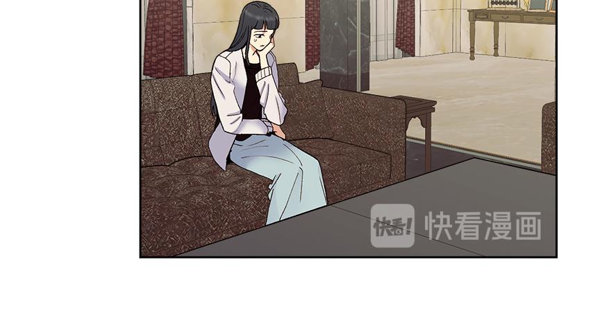 《冒牌占卜师的恋爱难题》第40话 心动 第35页