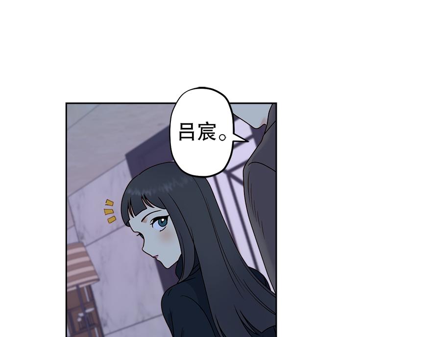 《冒牌占卜师的恋爱难题》第46话 喝酒庆祝吧！ 第20页