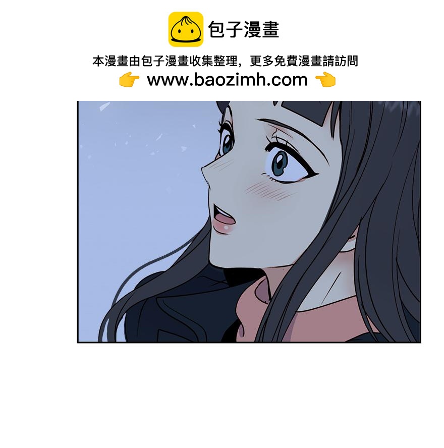 《冒牌占卜师的恋爱难题》第46话 喝酒庆祝吧！ 第2页