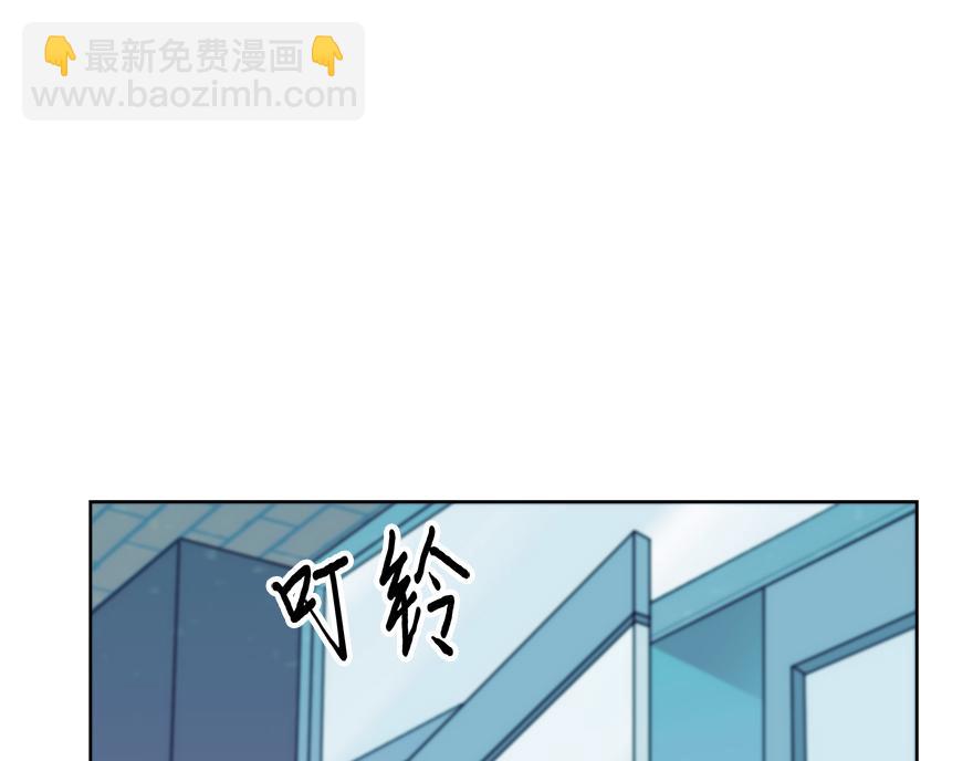 《冒牌占卜师的恋爱难题》第46话 喝酒庆祝吧！ 第39页