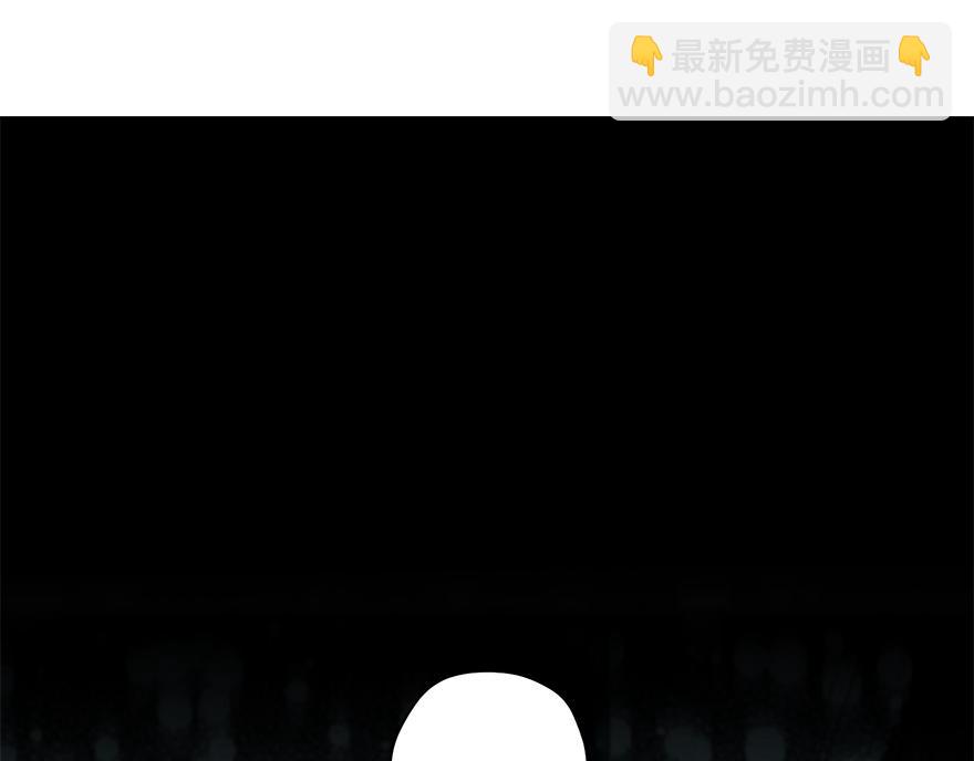 《冒牌占卜师的恋爱难题》第46话 喝酒庆祝吧！ 第9页