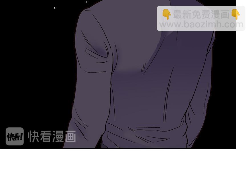 《冒牌占卜师的恋爱难题》第43话 开运的代价 第13页