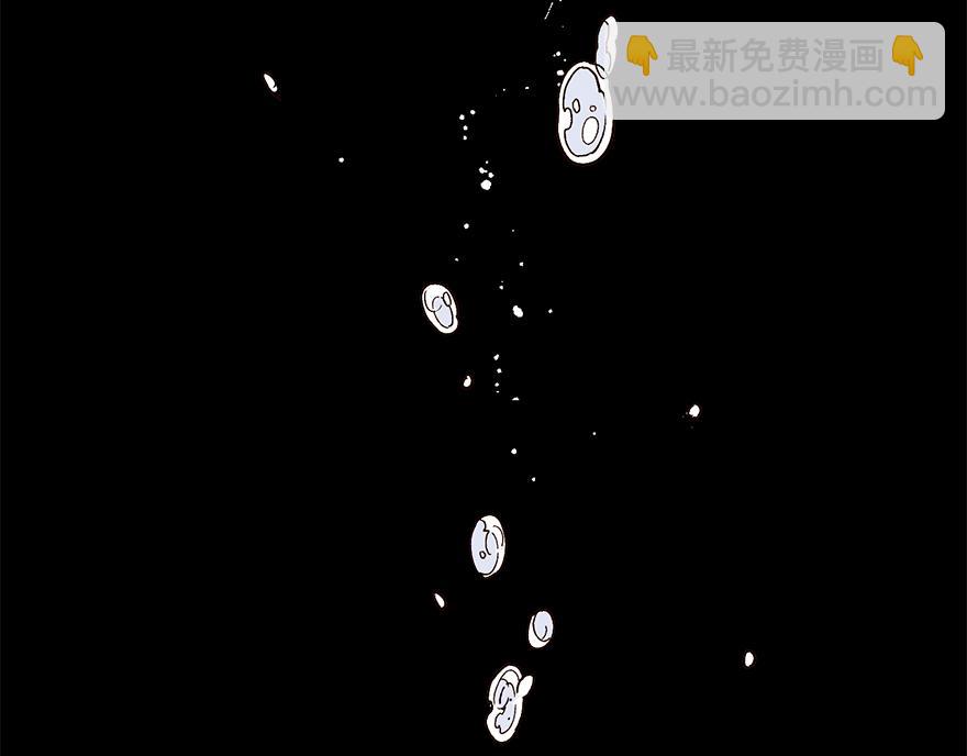 《冒牌占卜师的恋爱难题》第43话 开运的代价 第18页