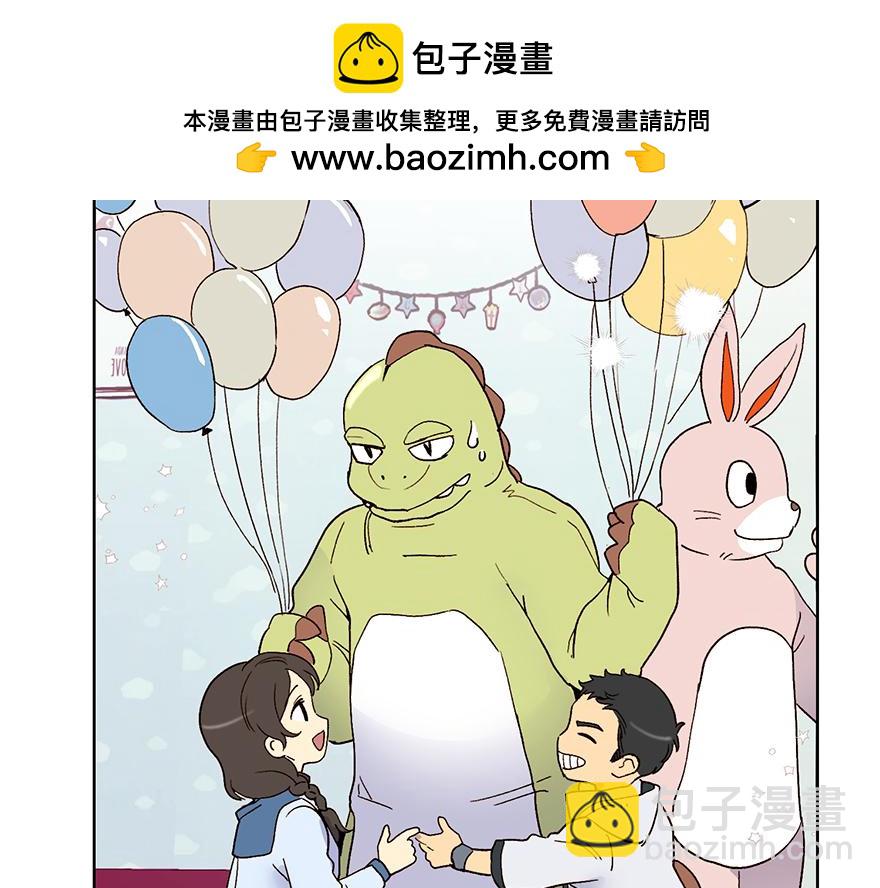 《冒牌占卜师的恋爱难题》第43话 开运的代价 第2页