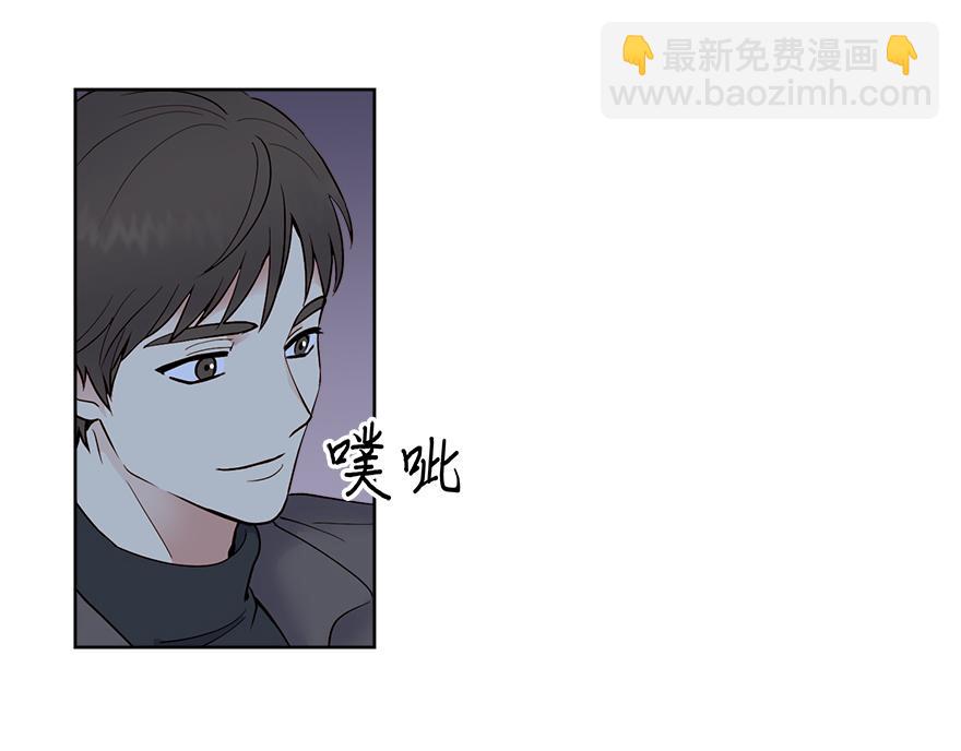 《冒牌占卜师的恋爱难题》第46话 喝酒庆祝吧！ 第14页