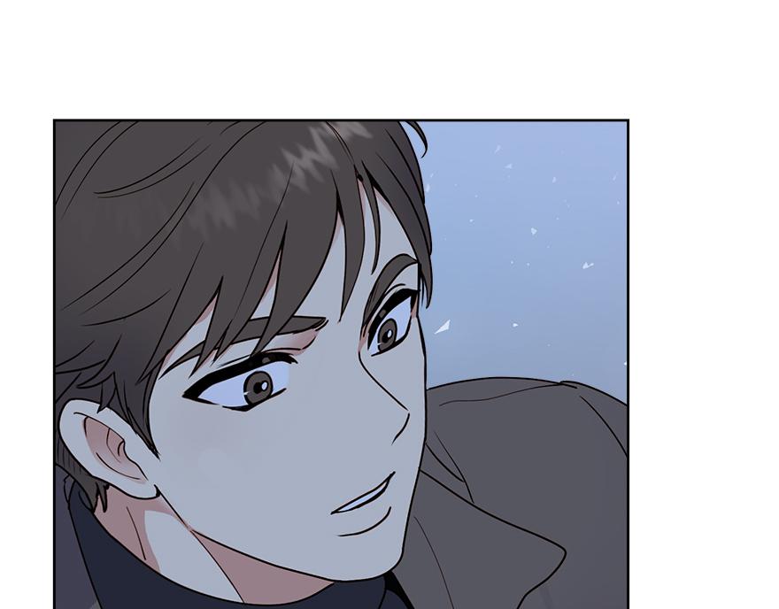 《冒牌占卜师的恋爱难题》第46话 喝酒庆祝吧！ 第3页