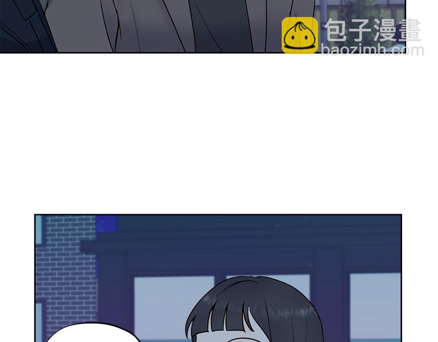 《冒牌占卜师的恋爱难题》第46话 喝酒庆祝吧！ 第48页