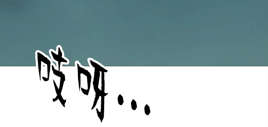 《冒牌占卜师的恋爱难题》第45话 送你的礼物 第10页
