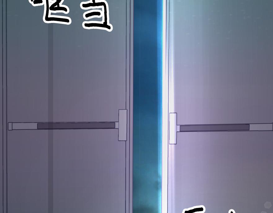 《冒牌占卜师的恋爱难题》第45话 送你的礼物 第13页