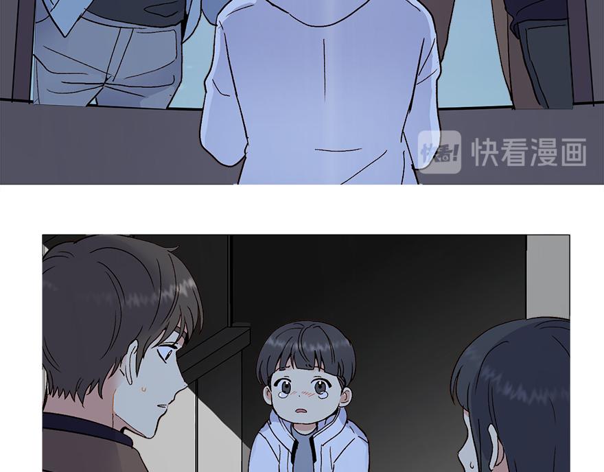 《冒牌占卜师的恋爱难题》第45话 送你的礼物 第17页