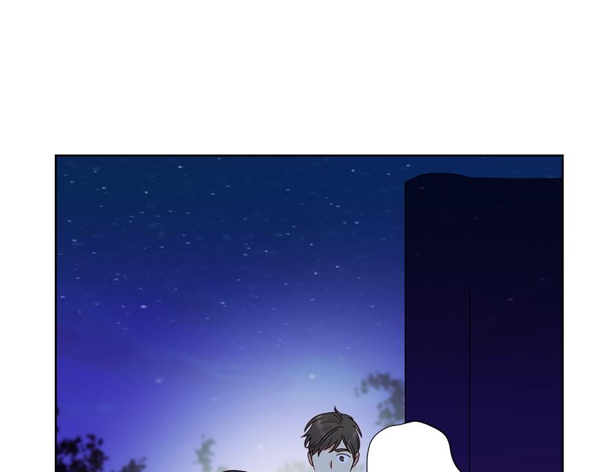 《冒牌占卜师的恋爱难题》第45话 送你的礼物 第29页