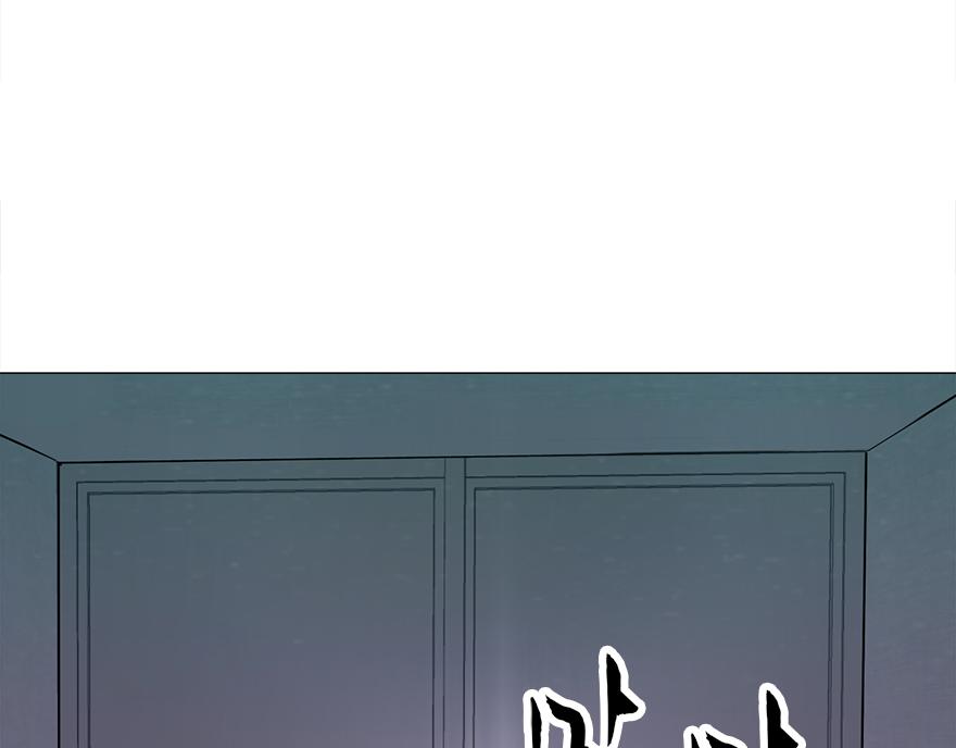 《冒牌占卜师的恋爱难题》第45话 送你的礼物 第11页