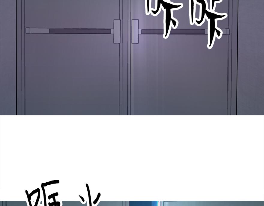 《冒牌占卜师的恋爱难题》第45话 送你的礼物 第12页