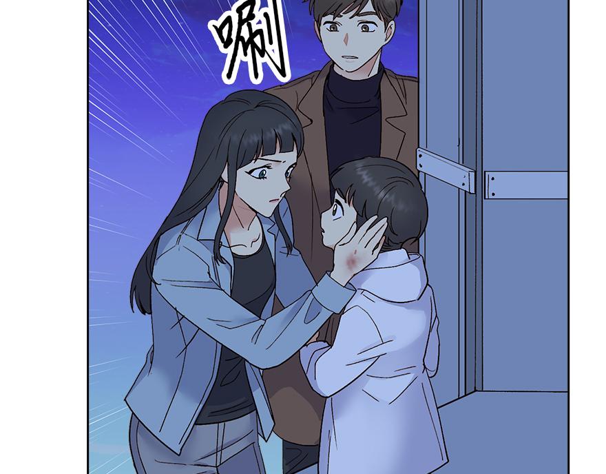 《冒牌占卜师的恋爱难题》第45话 送你的礼物 第24页
