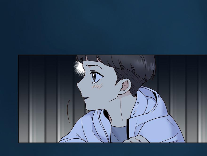 《冒牌占卜师的恋爱难题》第45话 送你的礼物 第6页