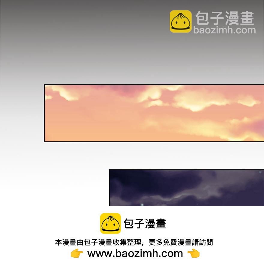 《冒牌占卜师的恋爱难题》第48话 言沐涵的计划 第50页