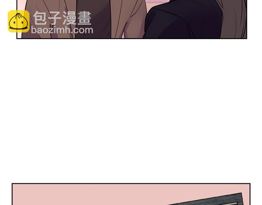 《冒牌占卜师的恋爱难题》第47话 说不清的吻 第25页