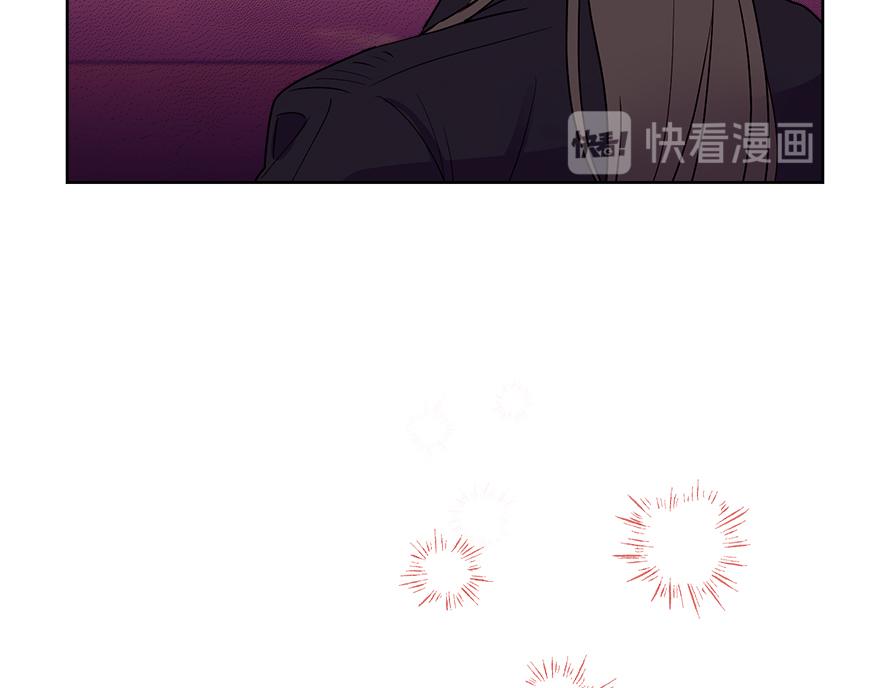 《冒牌占卜师的恋爱难题》第47话 说不清的吻 第29页
