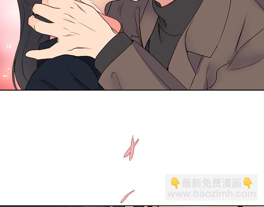 《冒牌占卜师的恋爱难题》第47话 说不清的吻 第3页